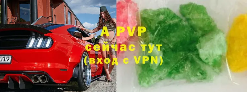 Alfa_PVP крисы CK  Аша 