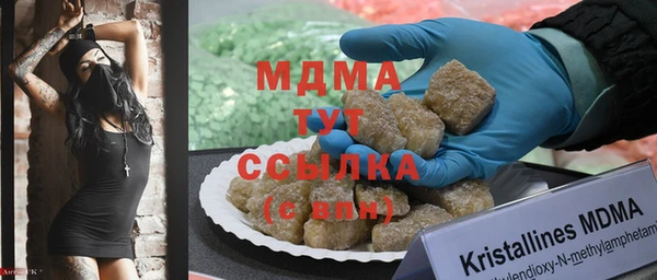 сатива Вязьма