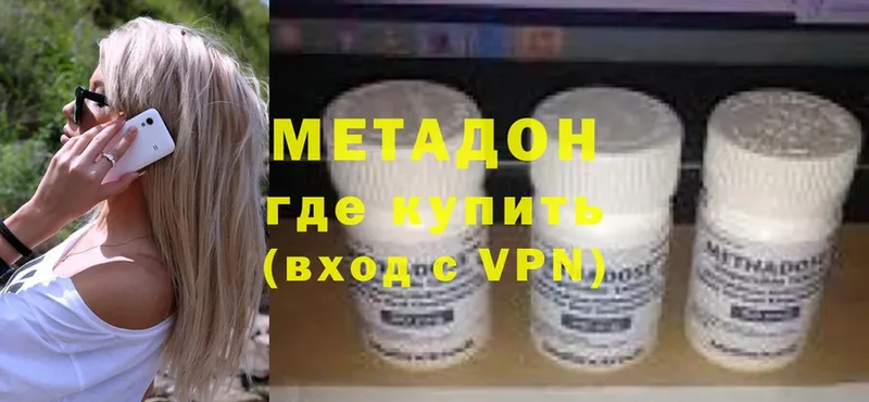 Метадон мёд  где продают   Аша 